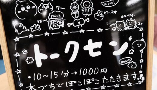 和ヨガふぇす終了、ありがとうございました