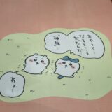 ボディワークに惚れている理由
