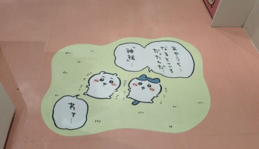 ボディワークに惚れている理由